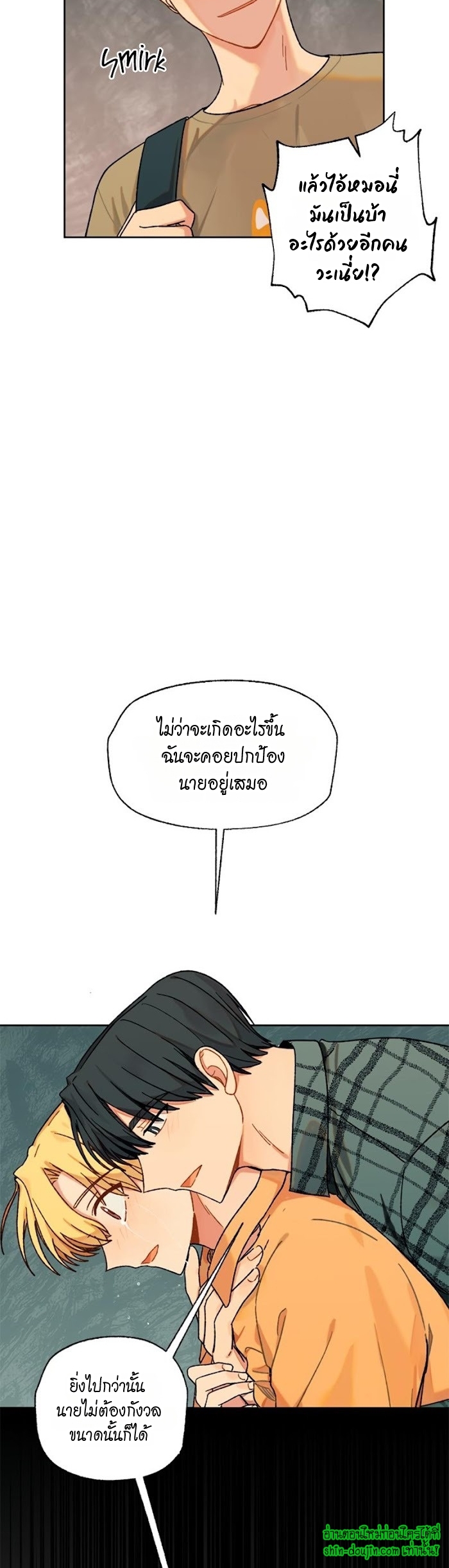 Vanilla flavour please EP 7